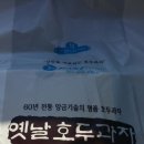 아우내병천순대 이미지