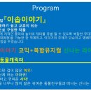 이솝이야기 이미지