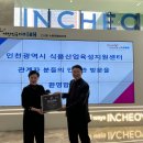 화신식품 이미지