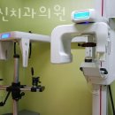 믿을신한의원 이미지