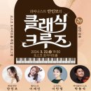 낭만살롱 철강금속신문