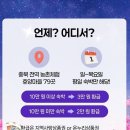 소백산마을농촌체험휴양마을 이미지