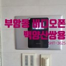 쌍용스윗닷홈 이미지