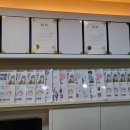 영수EM학원