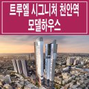 공설시장2길 티스토리