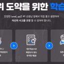강남종로엠독학기숙학원 이미지