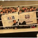 연복싱체육관 이미지