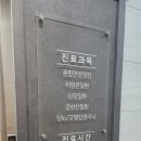 서울탑내과의원 이미지