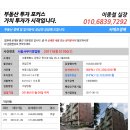 증산로19길 이미지