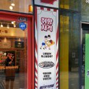 톡톡분식 이미지