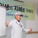 생활명리학 이미지