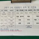 상갈중학교 이미지