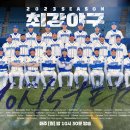 [종편] "KBO 역대급 흥행" 600만 야구 사랑…'최강야구'가 불러온 나비효과 [TEN스타필드] 이미지