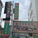 아리랑미용재료 | 아산 온양온천역맛집 [아리랑쌈밥본점]- 아산 4대 맛집 인정, 우렁이 크기 실화?