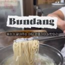 명품가마닭칼국수 이미지