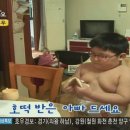 식탐 이미지