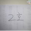 탑스퀘어 이미지