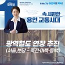 동백 죽전대로 이미지