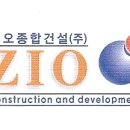 지오종합건설(주) 이미지