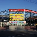 워시존 이미지