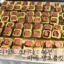 파베스튜디오 이미지
