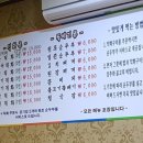 맛나직화구이