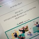 AI 코딩스쿨 | [KT 에이블스쿨(6기, AI)] 최종 합격 후기