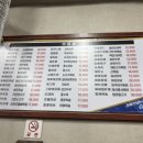 옥달천 이미지