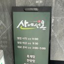 산낙지 삼계탕 이미지