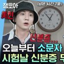 양식조리기능사 이미지