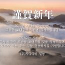 주식회사 행운가득