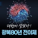 꽃 어여쁘다 이미지