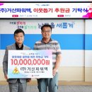 주식회사 남동서비스 이미지