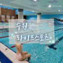 지에스25 장안대평로점 | 사진 촬영이 가능한 수원 라이프스포츠 일요일 자유수영 내돈내산 후기