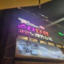 스타탄생코인노래연습장 | 대전 관평동 스타탄생코인노래연습장에 오닉스에서 펜타곤플러스 설치했어요