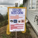 광남생활체육공원 축구장 이미지