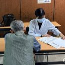 산동보건진료소 이미지