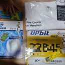 예산군종합운동장 다목적경기장 | 고양 손기정 마라톤 - 기념품과 참가비, 코스 특징과 참가 후기