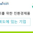 다현산업 이미지