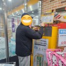 이마트에브리데이 평내점