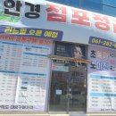 안경의 정석 전남도청점 이미지