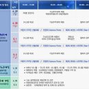 은하수별빛마을 이미지