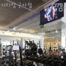 시티짐 군자 필라테스&헬스 | 군자동헬스 시티짐 군자점 피티 추천