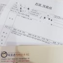 더조은보청기