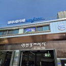 영동카프라자 이미지