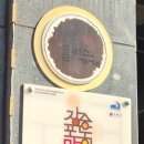 중국요리몽 이미지