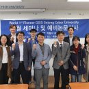 세종사이버대학교 정보보호대학원 이미지