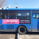 루니아의원 경산점 네이버블로그