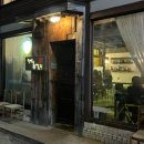 월명동 휘겔리 | 군산여행 월명동 이자카야 술집 월명동휘겔리