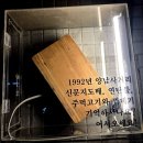 영등포구청사거리 2 | 영등포구청역 노포 고기집-"마포주먹고기" 리뷰